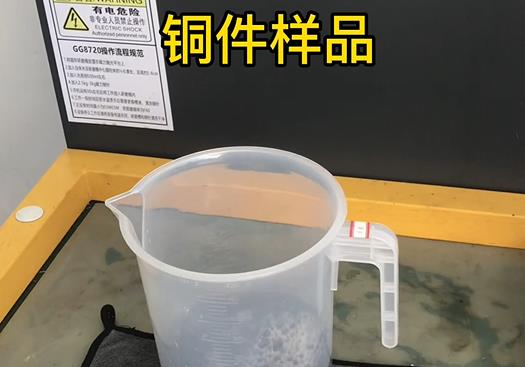 闽清紫铜高频机配件样品